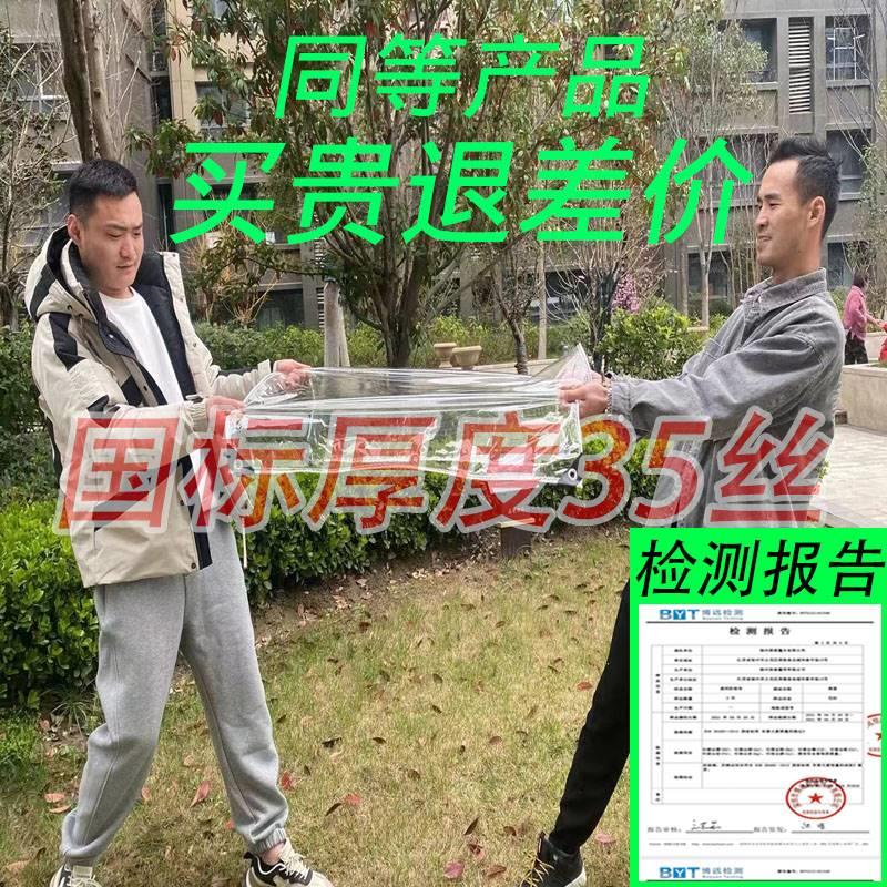 户外挡风保暖全透明围布帐篷布阳台露台阳光棚庭院花房摆摊伞雨棚