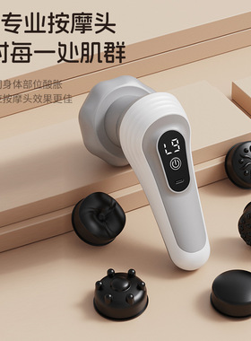 电动按摩器仪棒肩颈椎腰部背部手持式捶背敲打推脂机腿部经络神器