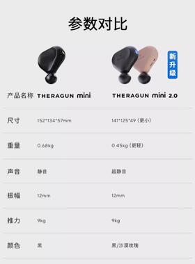 mini便携小爱心筋膜枪舒缓健身