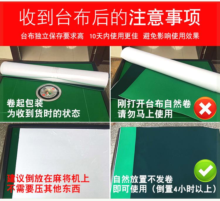 麻将桌专用防水台布自粘桌布加厚消音自动麻将机桌面麻将布贴布