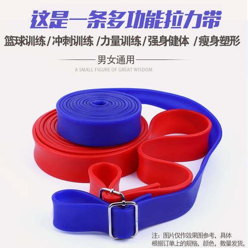 篮球冲刺训练带田径训练阻力带爆发力训练带多功能弹力健身拉力带 - 图0