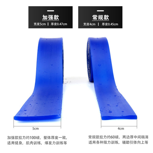 篮球冲刺训练带田径训练阻力带爆发力训练带多功能弹力健身拉力带 - 图1