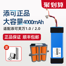 Adapted Add washable machine Battery Pack group ve ten thousand generation 1 02 0led lcd Original fit FW25M26M accessories