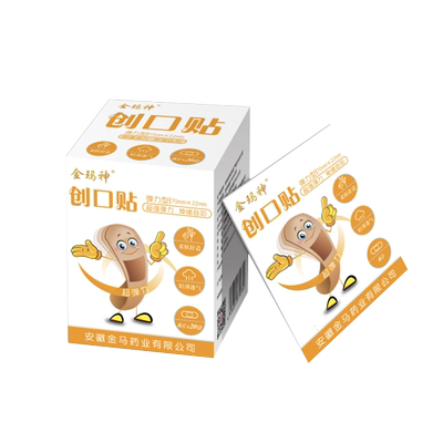 金玛神弹力创口贴120片/盒弹力透气透气伸缩自如