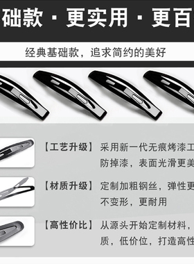 黑色简约隐形一字夹碎发边夹