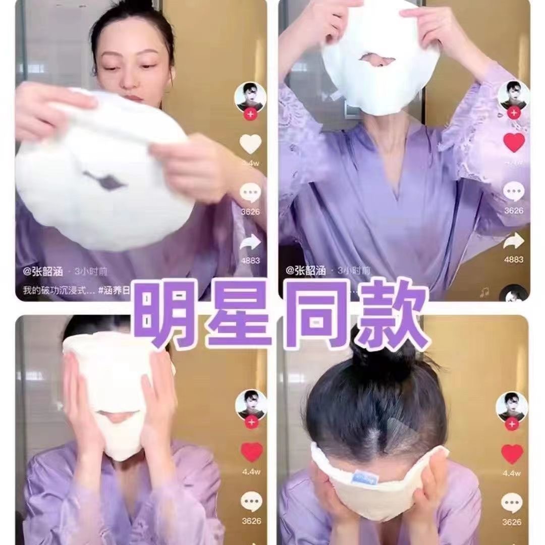 热敷毛巾冷敷脸部美容面罩蒸汽日式面膜巾灌肤蒸脸巾加热补水面部 - 图2