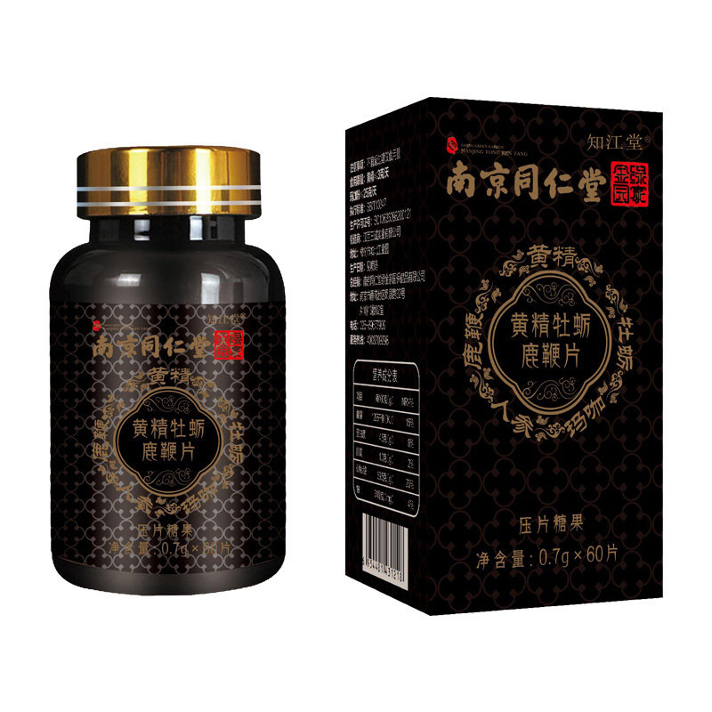 鹿鞭肽片男用持久黄精覆盆子滋补 知江堂牡蛎/贝类提取物