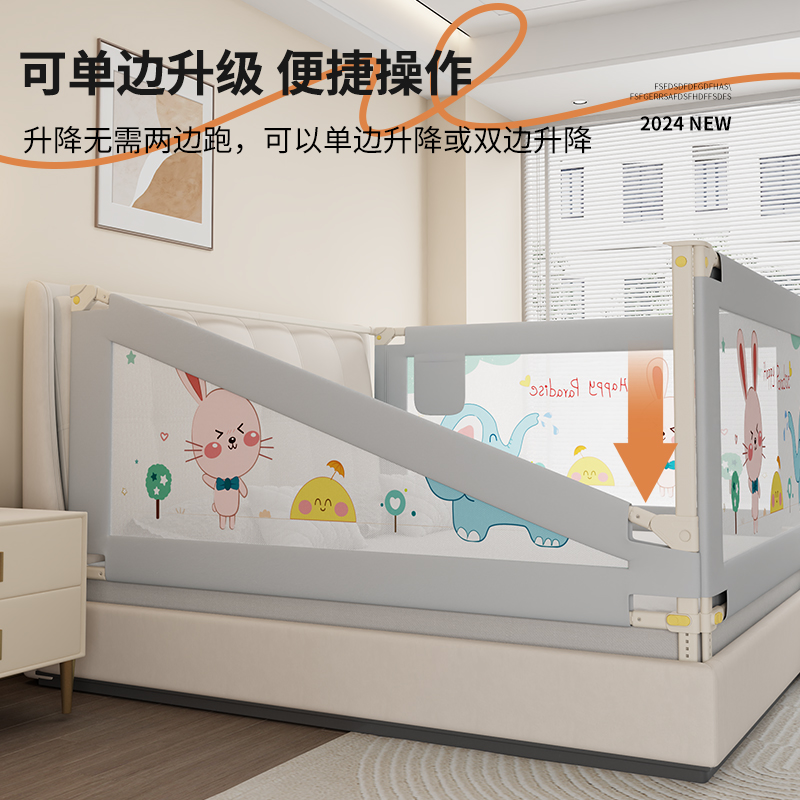 逗逗虎床围栏宝宝防摔防护栏三面组合婴儿床上床护栏床边儿童档板