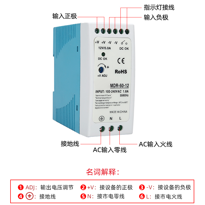 超薄导轨小体积恒压开关电源MDR-10-12V0.8A24V0.4A工业稳压安装-图1