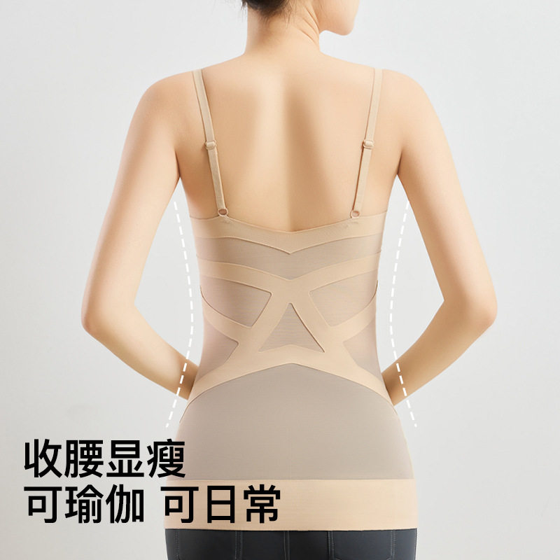 2025新款超薄无痕塑身衣上半身免穿文胸一体式美背收腹收腰美体衣,淘宝优惠券,粉丝福利购,淘宝优惠卷