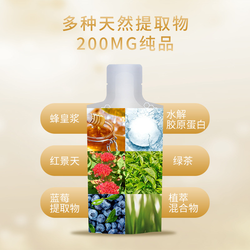 symbelle星泊莉白藜芦醇美国口服液 Symbelle海外膳食补充剂型饮料