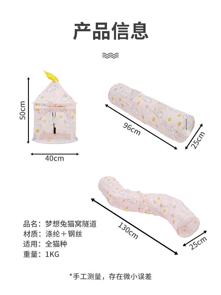 猫隧道新款网红猫迷宫帐篷猫房子滚地龙猫咪兔子自嗨隧道猫咪玩具,淘宝优惠券,粉丝福利购,淘宝优惠卷