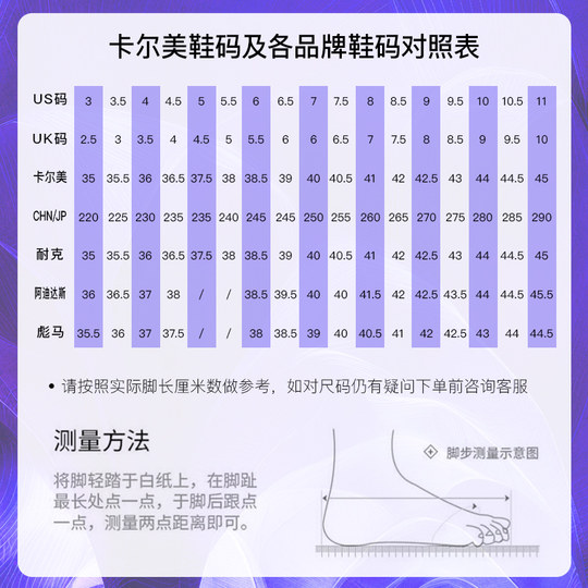 卡尔美足球鞋男儿童短钉青少年疾电3成人专业TF碎钉训练MG正品女