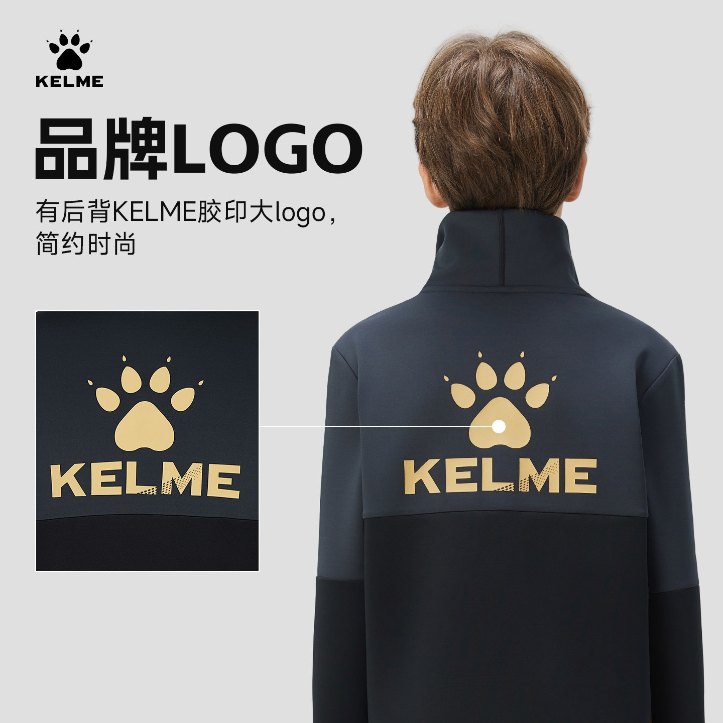 卡尔美面罩款儿童足球训练服春秋季保暖高领运动卫衣跑步长袖T恤,淘宝优惠券,粉丝福利购,淘宝优惠卷