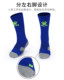 KELME卡尔美足球袜男防滑加厚毛巾底中筒袜专业跑步训练短筒袜子
