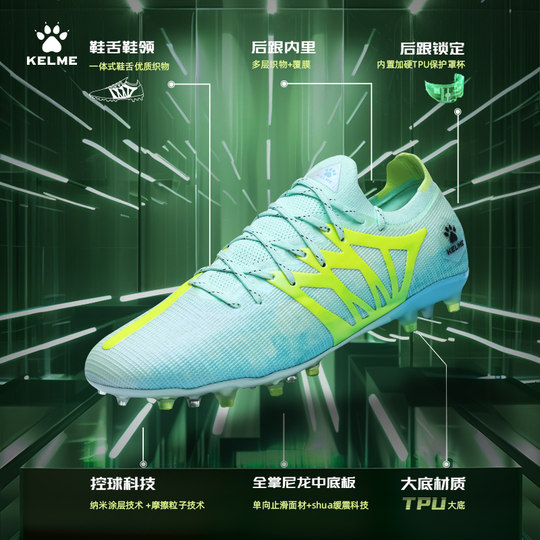 卡尔美足球鞋男儿童短钉青少年疾电3成人专业TF碎钉训练MG正品女