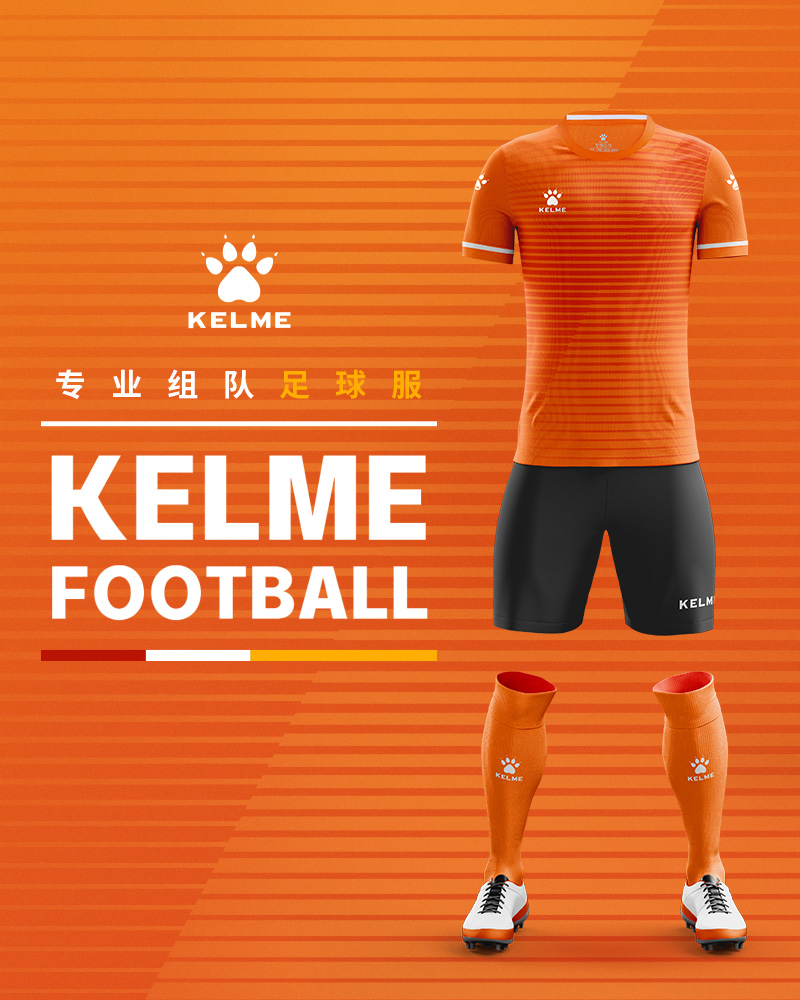 KELME/卡尔美旗舰店官方足球服套装成人儿童短袖比赛训练组队球衣 - 图0