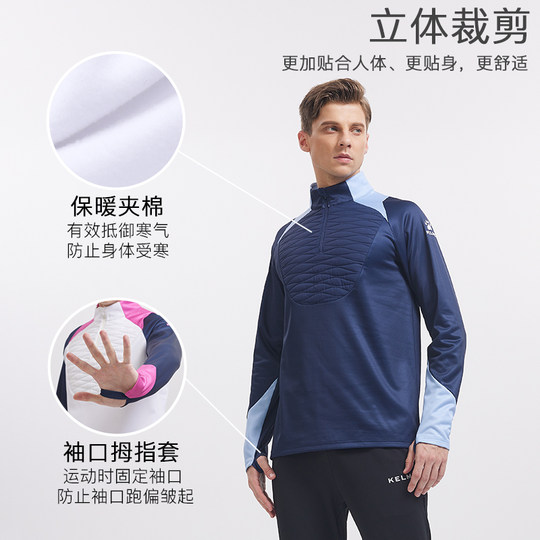 KELME half zipper pullover men's style