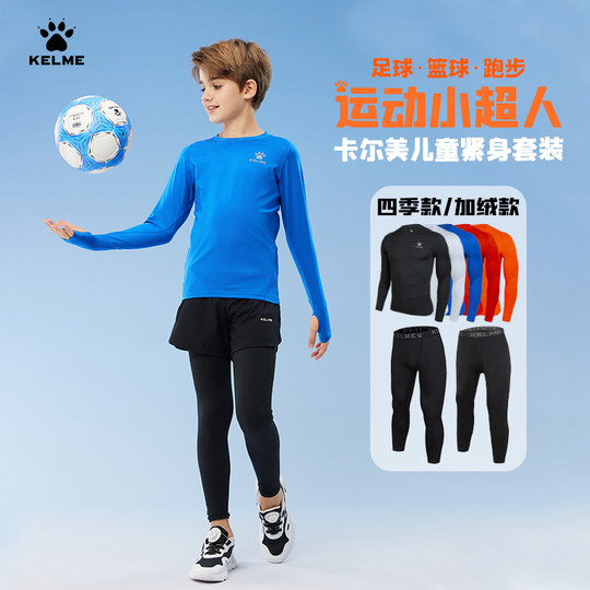 KELME фитнес-костюм мужской тренировочный с длинными рукавами