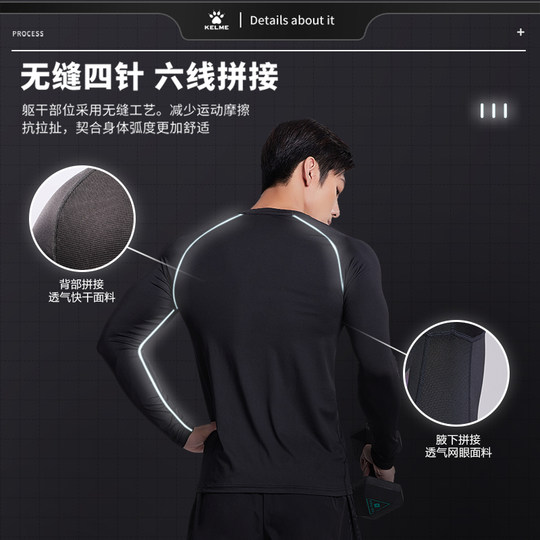 KELME фитнес-костюм мужской тренировочный с длинными рукавами