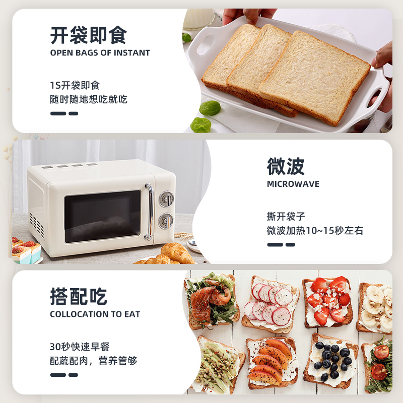 沸腾进行食全麦面包饱腹无糖精整箱粗粮早餐0反式脂肪酸代餐食品_零食_坚果_特产