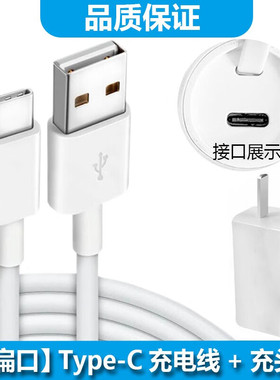 适用拜尔声波电动牙刷充电器线Xi3/X301/X304 G1/G1S电源线圆头圆