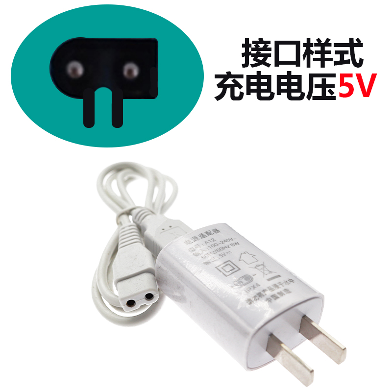 好孩子理发器充电器卡尺梳套陶瓷刀头C8155 8111 8144 WC82028203 - 图0