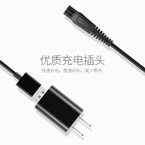 适用志高理发器F938 F638 F838 F738 F688充电线电推剪F1138 6658 - 图2