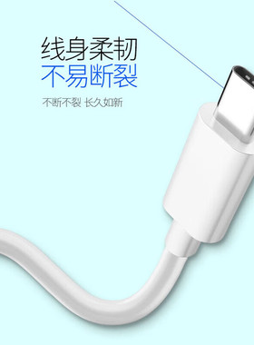 网易有道词典笔充电USB线翻译笔点读笔3代YDP031充电器P5/X5/X3s