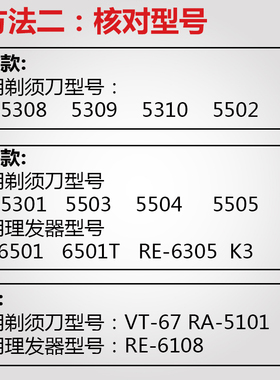 雷瓦充电线电动剃须刀