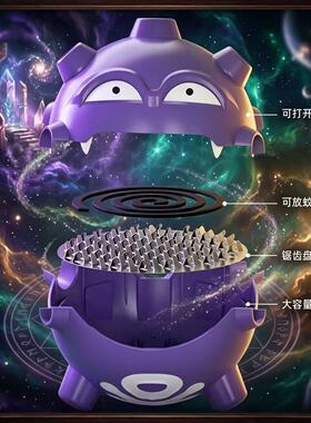 网红宝可梦瓦斯蚊香炉蚊香盘收纳盒摆件家用室内香盒户外防火灭蚊