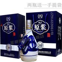 Q Whole Boxes Green Flowers Raw Pulp 50 Clear Fragrance Type 53 Degrees White Wine Origin Almond Blossom Home Out 500ml * 6 bottles