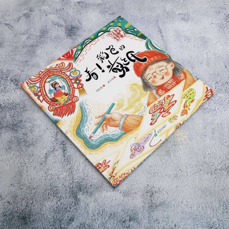 看!彩色的剪纸,淘宝优惠券,粉丝福利购,淘宝优惠卷