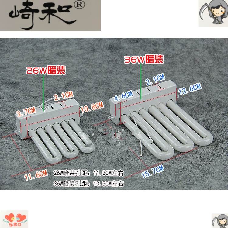 亮迪照明LONDEA亮A灯管9w13w26W32w38w明/暗装3U排灯管/亮迪停产 - 图1