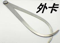 Suit of the Great Wall inner caliper external card pliers internal and external calipers 150200300400500600 2000mm