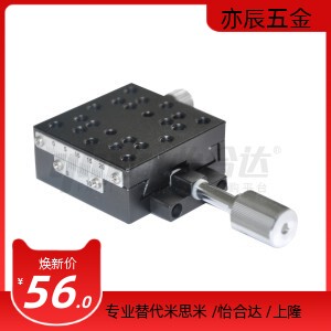 EJW01-25/40/40H/60/60L/80水平面Z轴 手动位移台 EJW01-40/60/80 - 图2