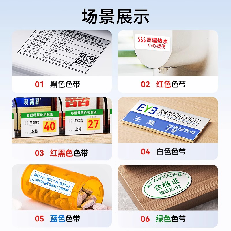 【M2专用 色带】niimbot精臣M2热转印标签机专用配套色带标签打印机树脂基色带50mm*24m标签纸多色可选 - 图2