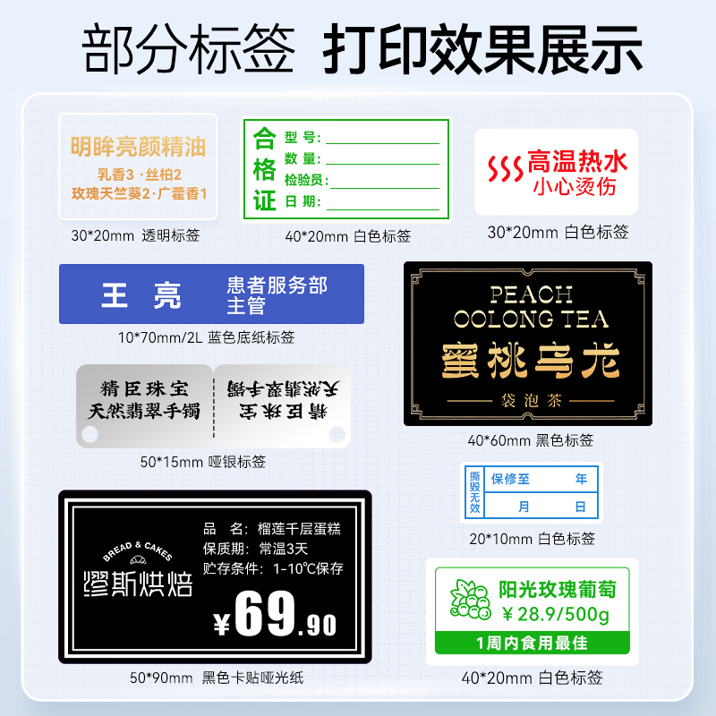 【M2专用 色带】niimbot精臣M2热转印标签机专用配套色带标签打印机树脂基色带50mm*24m标签纸多色可选 - 图1