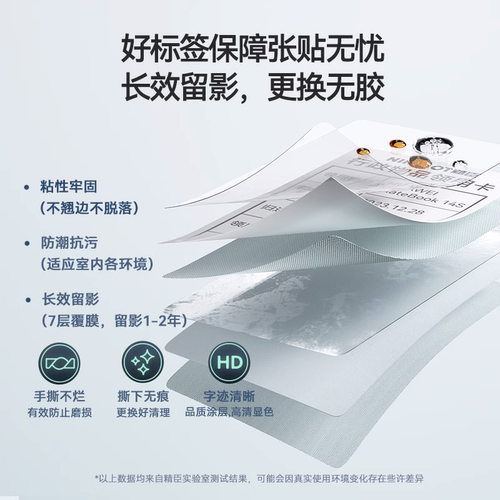 精臣B3S/B1通信线缆标签打印机配电箱标识贴开关机房网络弱电工电线手持便携式蓝牙小型P刀型空开网线标签机 - 图3