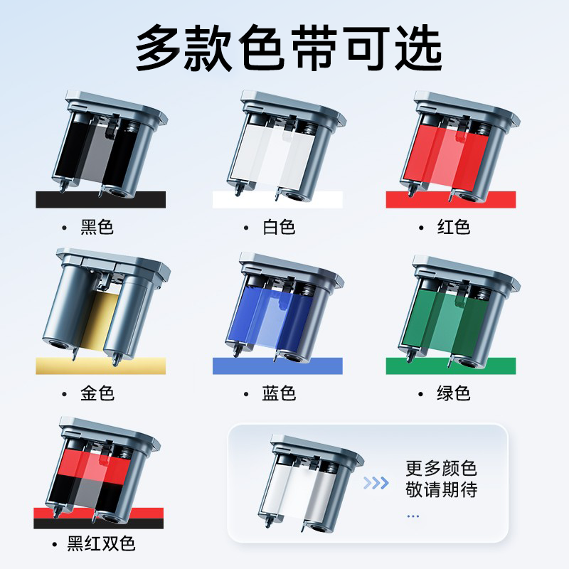 【M2专用 色带】niimbot精臣M2热转印标签机专用配套色带标签打印机树脂基色带50mm*24m标签纸多色可选 - 图3