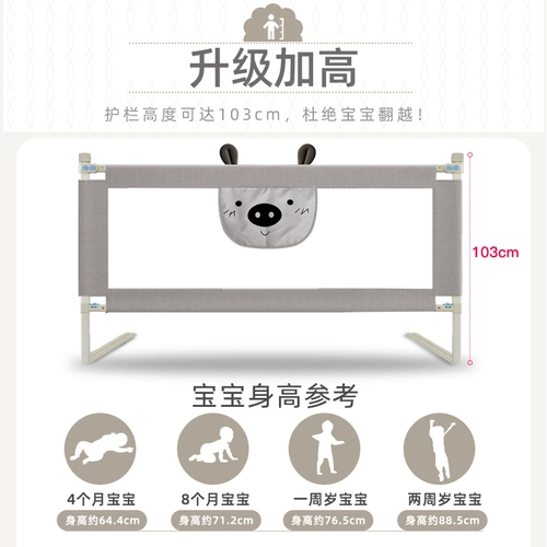 Бортики, детское защитное ограждение, делается под заказ