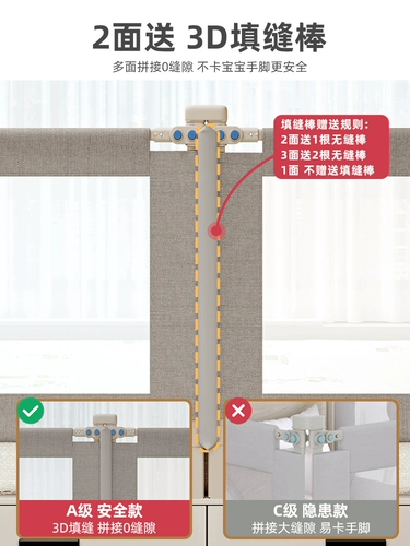 Бортики, детское ограждение, делается под заказ, 2.3м
