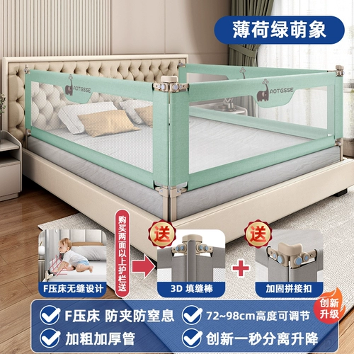 Защитные бортики, защитное детское ограждение для кровати, детский шнурок-держатель