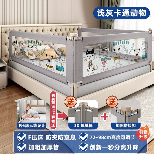 Защитные бортики, защитное детское ограждение для кровати, детский шнурок-держатель