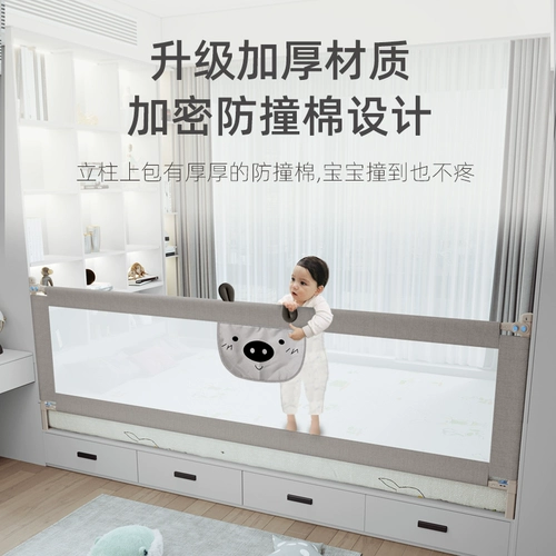 Бортики, детское защитное ограждение, делается под заказ