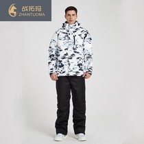 Ski Suit Men Suit Windproof And Waterproof Warm Adults Snowland Harbin Tourist equipment Veneer Twin-board ZW0930