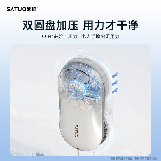 Sato's heavyweight new T30 window cleaning machine