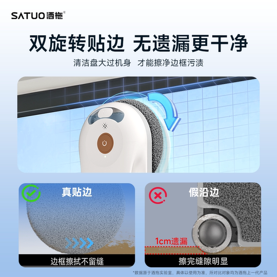 Sato's heavyweight new T30 window cleaning machine