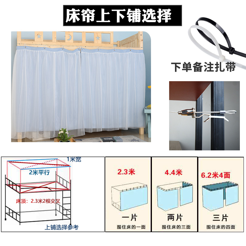 窗帘绳子挂窗帘铁丝绳轨道钢丝绳配件免打孔宿舍床帘挂线拉绳调节-图2