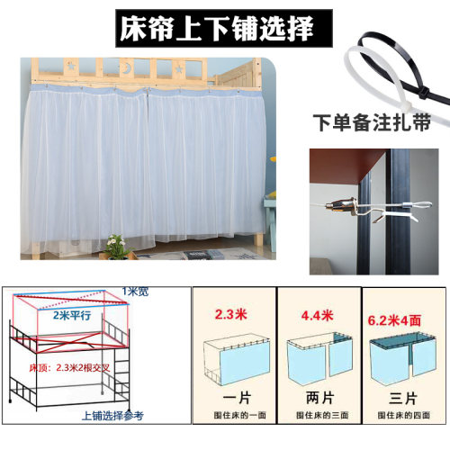 窗帘绳子挂窗帘铁丝绳轨道钢丝绳配件免打孔宿舍床帘挂线拉绳调节 - 图2